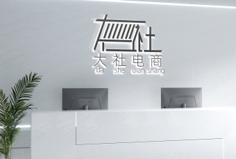 logo---大社电商