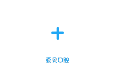 logo---口腔诊所