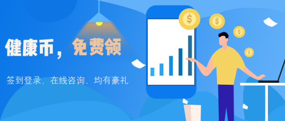 banner---金融app