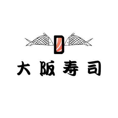 logo---大版寿司