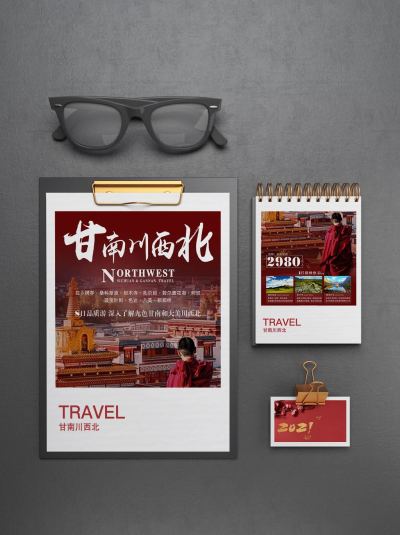 海报---旅游-甘南+川西北