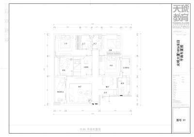 方案---光明大厦