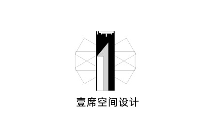 logo---壹席空间设计