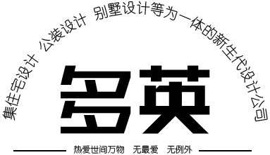 logo-“多英”字体设计