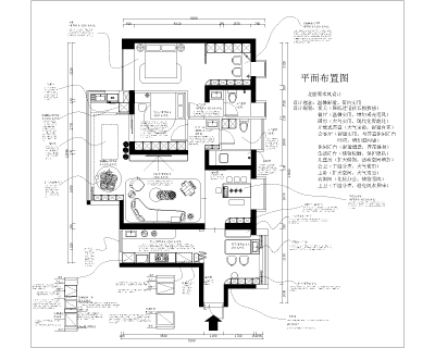 CAD平面布局---重庆华宇成李总监私宅