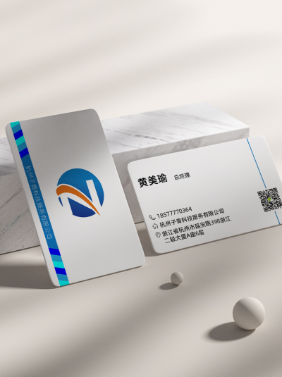 名片---杭州子青科技服务公司