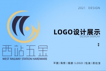 logo---重庆西站五金股份有限公司