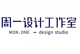 logo---周一设计工作室