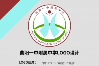 Logo---曲阳一中附属中学