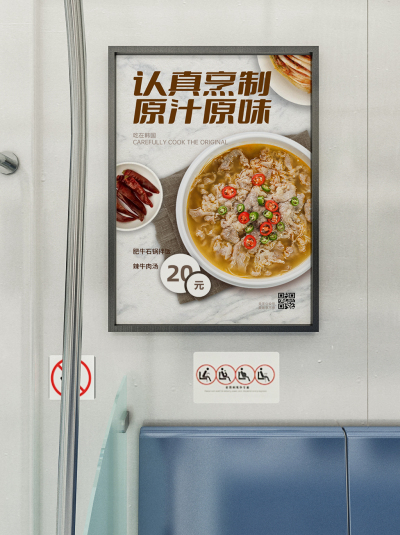 海报---韩料菜品
