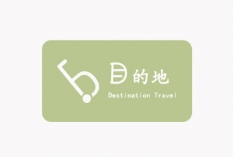 logo动画---《目的地》旅游APP