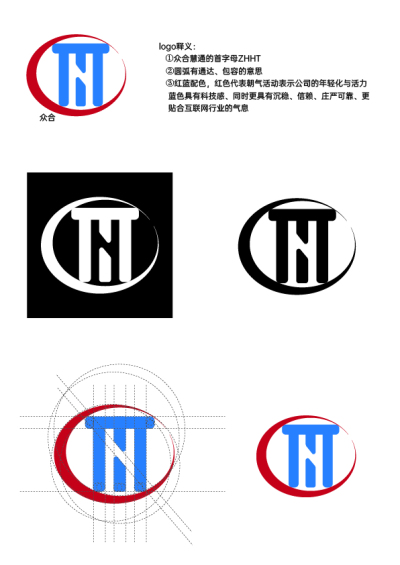 logo---众合慧通设计科技有限公司