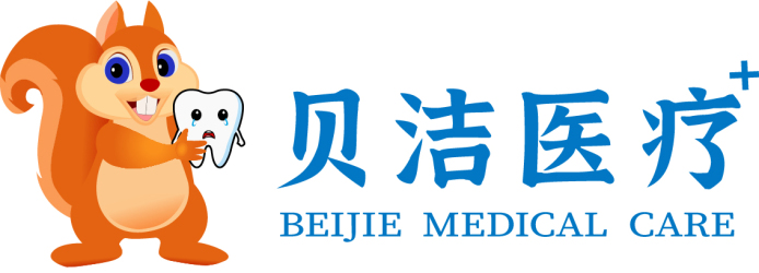 logo---贝洁医疗集团