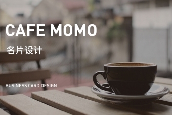 名片---Cafe momo