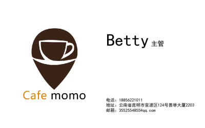 名片---Cafe momo