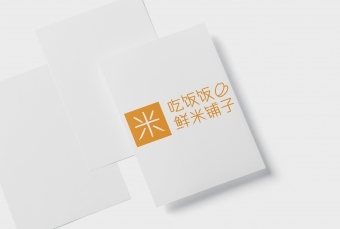 Logo---吃饭饭 鲜米铺子
