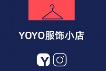 名片---YOYO服饰小店