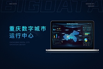 UI---重庆城市大数据可视化数据屏