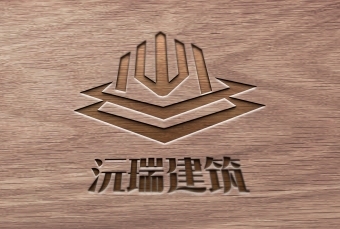 logo---沅瑞建筑