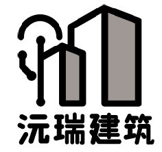 logo---沅瑞建筑