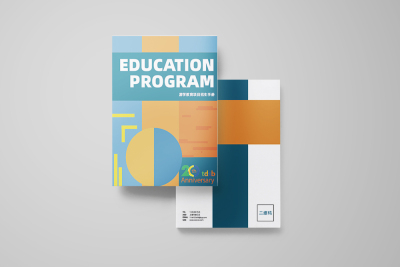 画册---游学教育项目招生手册设计