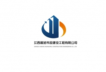 logo---晨旭市政建设工程