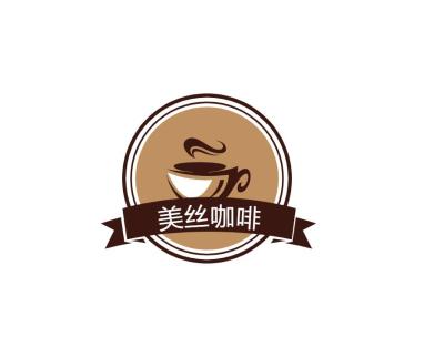 logo---美丝咖啡