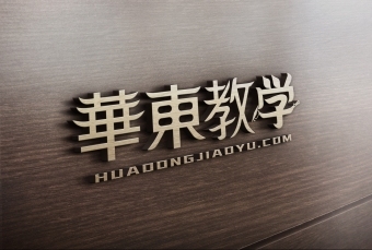 logo---华东教学