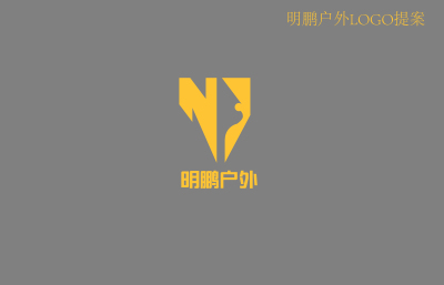 logo--- 户外“名鹏