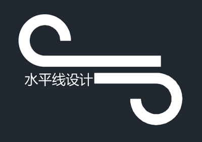 logo---水平线装饰设计