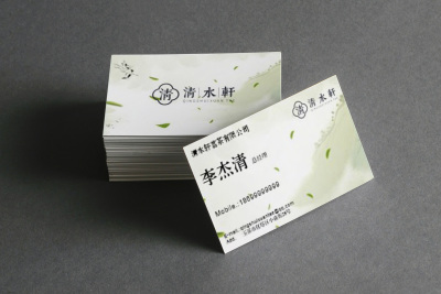 名片---清水轩茗茶有限公司