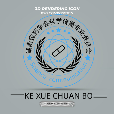 logo---湖南省药学会科学传播专业委员会会徽