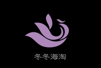logo---冬冬海淘