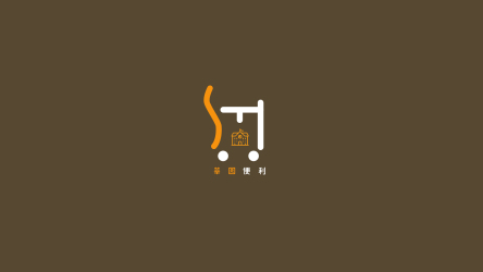 logo---莘园便利店