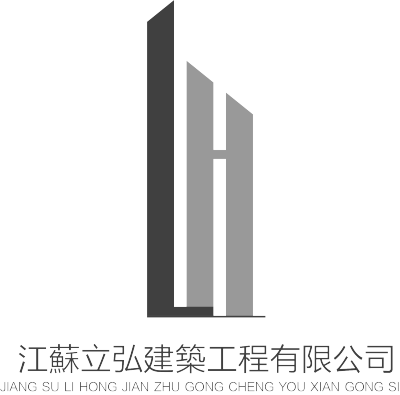 logo---立弘建筑