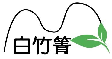 logo---白竹箐
