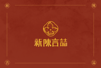 logo---陈皮品牌标志设计