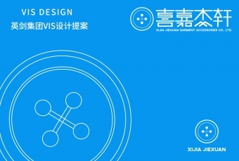 logo---喜嘉杰轩