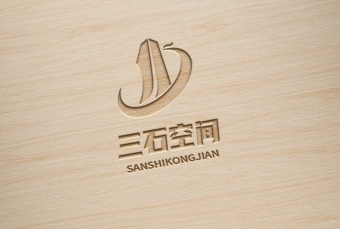 logo---三石空间  全案设计机构