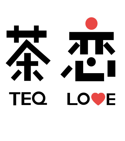logo--茶恋