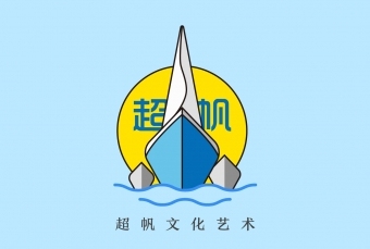 logo---超帆文化艺术