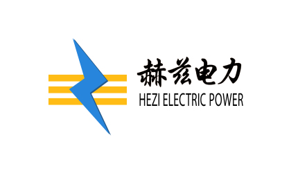 logo---赫兹电力